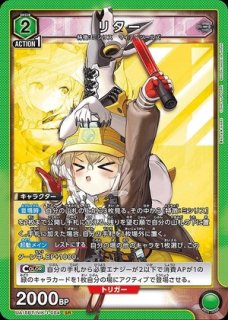 ユニオンアリーナ　斉藤 一　SR パラレル lead-netstore_ua41bt252507mrp040