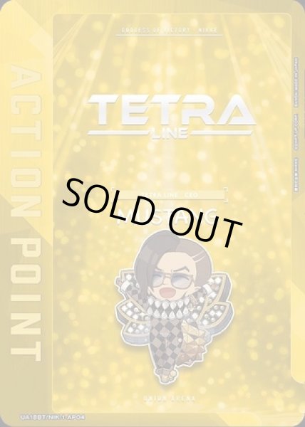 画像1: アクションポイントカード(テトラライン)/AP【】【アクションポイント】《UA18BT/NIK-1-AP04》 (1)