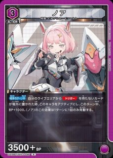 パラレル SR★★ 花園 羽々里 　ユニオンアリーナ RLY-1-032 パラレル SR 花園 羽々里 ユニオンアリーナ RLY-1-032 - メルカリ
