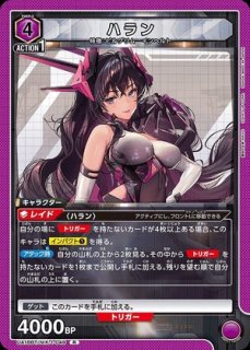 UNION ARENA 勝利の女神NIKKE 紫ドロシーデッキ インヘルト カードリスト｜ユニオンアリーナ｜UNION ARENA