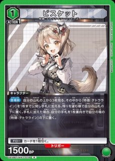 勝利の女神：NIKKE (ニケ)(メガニケ) 【UA18BT】 ユニオン