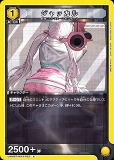 勝利の女神：NIKKE【UA18BT】（初回生産分） Amazon.co.jp: バンダイ (BANDAI) UNION ARENA ブースターパック