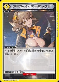 TORECARDSコラボ】アイドルマスター シャイニーカラーズ：【紫