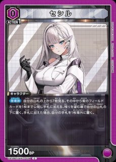 勝利の女神：NIKKE (ニケ)(メガニケ) 【UA18BT】 ユニオンアリーナ