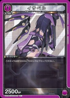 ドロシー/SR【紫】【キャラクター】《パラレル版UA18BT/NIK-1-043