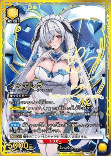 勝利の女神：NIKKE【PC02BT】 - ユニオンアリーナ 通販 ｜メルカード