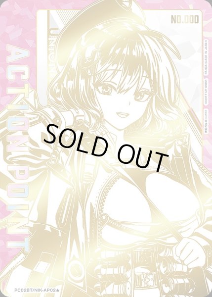 画像1: アクションポイントカード(アニス 直筆Ver.)/AP【アクションポイント】《シリアル版PC02BT/NIK-AP02★》 (1)