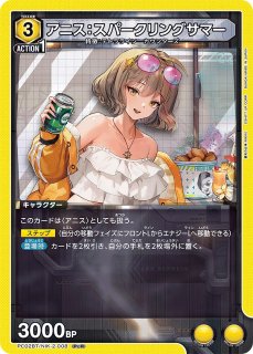 TORECARDSコラボ】勝利の女神：NIKKE：【黄】オールドテイルズデッキ