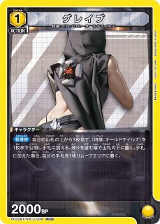 ユニアリ　シンデレラPcSR★★ 勝利の女神：NIKKE ニケ　PC02BT UA】シンデレラ【PcSR】PC02BT/NIK-2-015 - C-labo OnlineShop