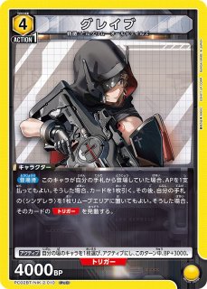 TORECARDSコラボ】勝利の女神：NIKKE：【黄】オールドテイルズデッキ