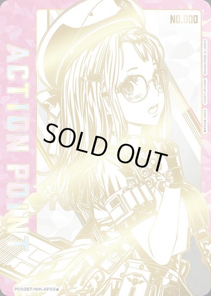 画像1: アクションポイントカード(ネオン 直筆Ver.)/AP【アクションポイント】《シリアル版PC02BT/NIK-AP03★》 (1)