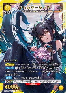 シンデレラ　リトルマーメイド PcSR パラレル ユニオンアリーナ NIKKE PcSR シンデレラ(パラレル) 販売 | プレシャスブースターパック 勝利の