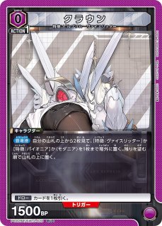 TORECARDSコラボ】キングダム：【黄】合従軍デッキ 販売ページ