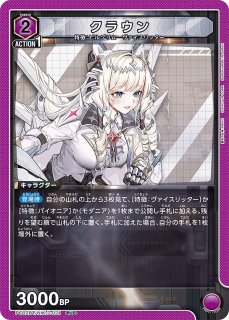 TORECARDSコラボ】キングダム：【黄】合従軍デッキ 販売ページ