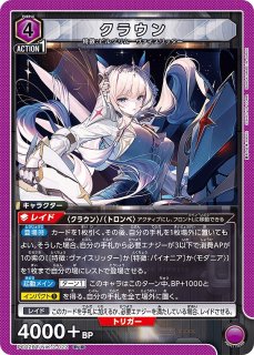 僕とロボコ：【青】ロボコデッキ 販売ページ｜ユニオンアリーナ通販