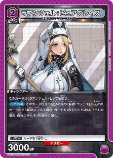 ユニオンアリーナ NIKKE ゴッデス デッキ パーツ付き 4コン ユニオンアリーナ NIKKE ゴッデス デッキ 紅蓮 SR付き - メルカリ