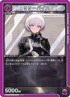 TORECARDSコラボ】勝利の女神：NIKKE：【紫】ゴッデスデッキ 販売