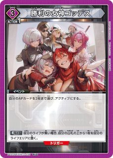 APカード PC02BT/NIK-AP02 ユニオンアリーナ lead-netstore_pc02bt132602tt057