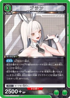 アクションポイントカード(ラピ：レッドフード)/AP【アクション