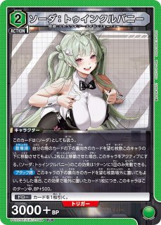 勝利の女神：NIKKE：【緑】テトラライン&777デッキ 販売ページ