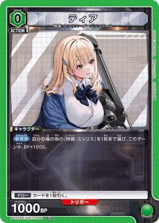 TORECARDSコラボ】勝利の女神：NIKKE：【緑】ミシリスデッキ 販売