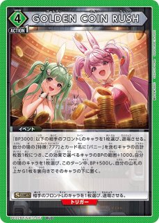 TORECARDSコラボ】仮面ライダー：【黄】仮面ライダーガヴデッキ 販売