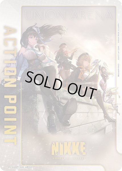 画像1: アクションポイントカード(マリアン&アニス&ラピ&イサベル&紅蓮)/AP【アクションポイント】《PC02BT/NIK-AP02》 (1)