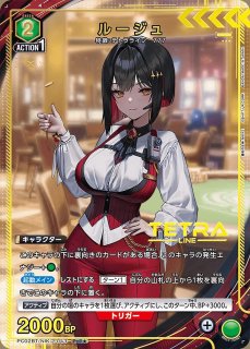 特価品》アクションポイントカード(古手川 唯)/AP【アクションポイント