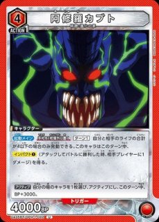 アリス・シンセシス・サーティ SR★★ 星2 パラレル　SAO PSA10鑑定済】アリス・シンセシス・サーティ/SR【黄