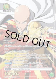 ワンパンマン 【UA35BT】 ユニオンアリーナ ユニアリ 通販 当たり情報