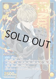 ワンパンマン 【UA35BT】 ユニオンアリーナ ユニアリ 通販 当たり情報