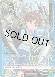 ワンパンマン 【UA35BT】 ユニオンアリーナ ユニアリ 通販 当たり情報