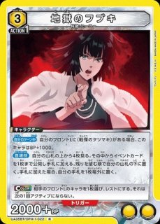 全商品 - ユニオンアリーナ 通販 ｜メルカード (Page 9)
