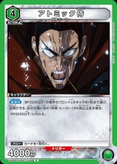 ワンパンマン 【UA35BT】 - ユニオンアリーナ 通販 ｜メルカード
