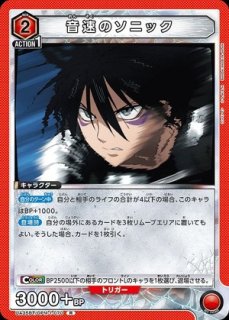 ユニオンアリーナ　ユニアリ　ワンパンマン　パラレル　音速のソニック　SR 星2 ユニオンアリーナ ワンパンマン 音速のソニック 星2パラレル