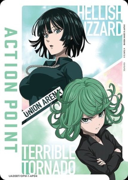 画像1: 《特価品》アクションポイントカード(タツマキ&フブキ)/AP【アクションポイント】《UA35BT/OPM-1-AP04》 (1)