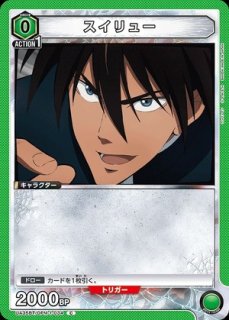 ユニオンアリーナ　ワンパンマン　緑　デッキ ワンパンマン：【緑】S級ヒーローデッキ 販売ページ｜ユニオン