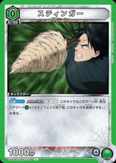 ユニオンアリーナ　龍門デッキ 2025年最新】龍門 デッキ ユニオンアリーナの人気アイテム