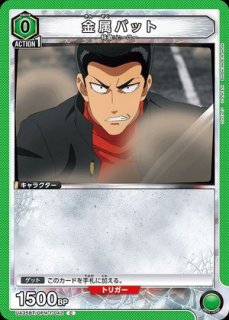 幽谷 霧子/PcSR☆【青】【キャラクター】《パラレル版PC01BT/IMS-3-014