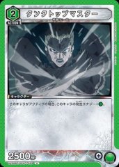 ユニオンアリーナ ワンパンマン 緑SR以下4コン スタートデッキプロモあり ユニオンアリーナ ワンパンマン 緑SR以下4コン スタートデッキ