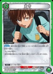 ワンパンマン：【緑】ワンパンデッキ 販売ページ｜ユニオン