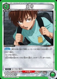 ユニオンアリーナ 緑サイタマ デッキ ワンパンマン ユニオンアリーナ ワンパンマン 緑サイタマ ユニチケ優勝レシピ