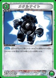 ユニオンアリーナ　緑サイタマ　ワンパンマン　デッキ　パーツ付き ユニオンアリーナ ワンパンマン 緑 サイタマ キング デッキ