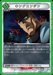 ワンパンマン 緑 サイタマ デッキ キング シルバーファング ユニオンアリーナ ワンパンマン 緑 サイタマ キング デッキ