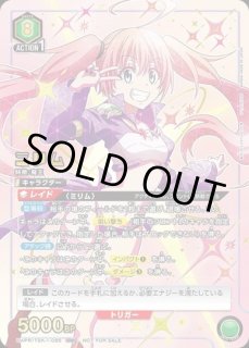 転生したらスライムだった件 【UA07ST】 - ユニオンアリーナ 転生したらスライムだった件 【UA07ST】 - ユニオンアリーナ