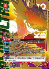 爆豪 勝己