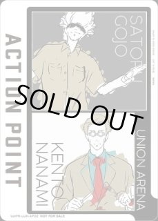 ユニアリ 仮面ライダー PSA10 限定アクションポイント シリアル/AP ACTION POINT(AP/シリアル)(UA29BT/KMR-1-AP01☆)[ジオウ] | 未