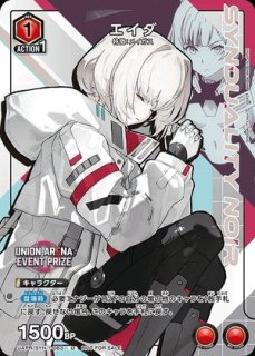 未開封】羽前 京香/UR【黄】【キャラクター】《UAPR/MSS-1-021