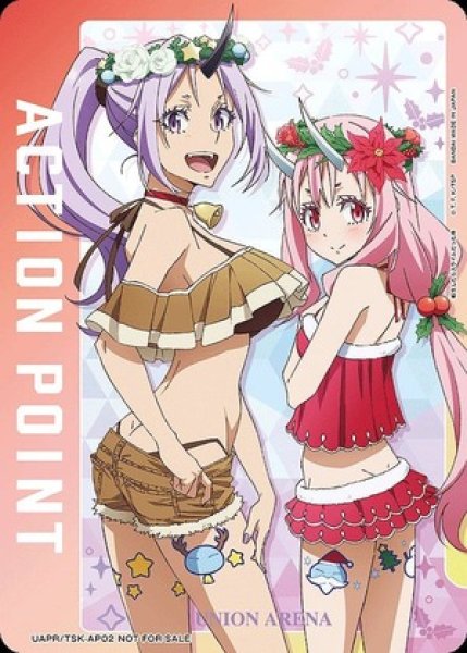 画像1: アクションポイントカード(シオン＆シュナ)/AP【アクションポイント】《UAPR/TSK-AP02》 (1)