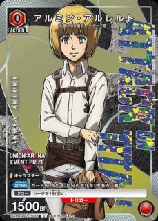 特価品》座村 清市/SR☆【紫】【キャラクター】《パラレル版UA46BT/KGR